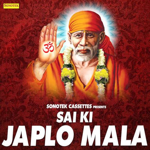 Sai Ki Japlo Mala Leena MP3 Download